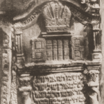 Image of Tombstone of Jacob Meshullam ben Mordecai Ze'ev Ornstein (1775-1839)