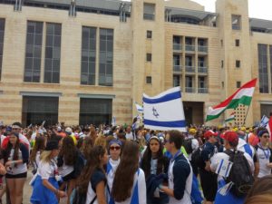 Image of Israel Independence Day at City Hall Jerusalem
